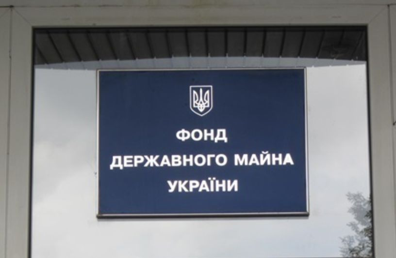 Уряд визначив, хто управлятиме конфіскованим майном російського олігарха