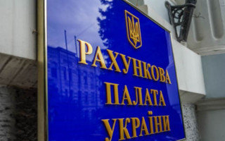 Комітет Ради затвердив рішення стосовно 4 кандидатів на посаду члена Рахункової палати: хто може претендувати на голову