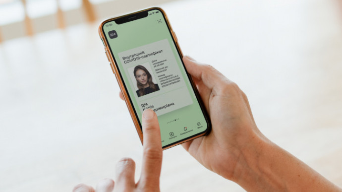В Дии обновили COVID-сертификаты: можно сгенерировать документ о 4 дозе вакцины