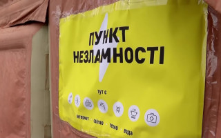 У Кабміні визначилися з вимогами до Пунктів незламності