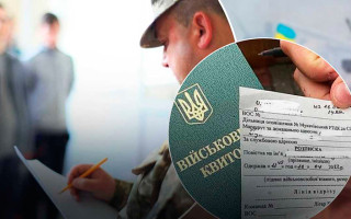 Мін’юст пояснив, чи дійсно без довідки з військомату неможливо одружитися, розірвати шлюб чи зареєструвати місце проживання, ексклюзив