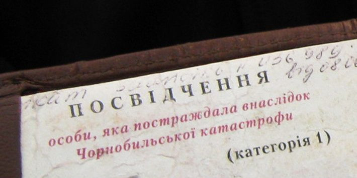 Как получить «чернобыльские доплаты» по наследству: алгоритм действий