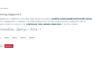 Кефір, сметана, ковбаса: Комісія з відбору директора НАБУ опублікувала приклади тестів на загальні здібності для кандидатів