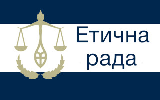 Співбесіди з кандидатами на посади членів Вищої ради правосуддя від прокурорів: СПИСОК