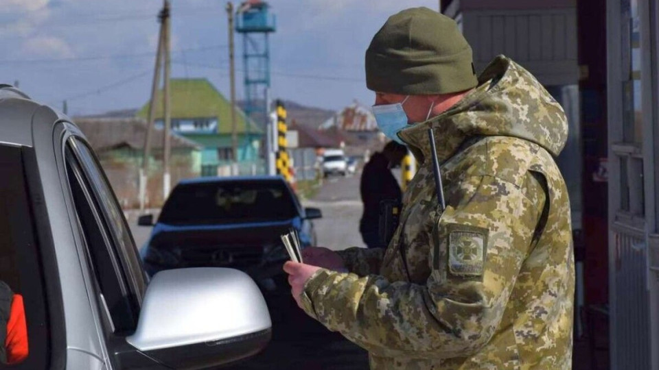 Как госслужащие могут выехать за границу во время войны: разъяснение ГПСУ