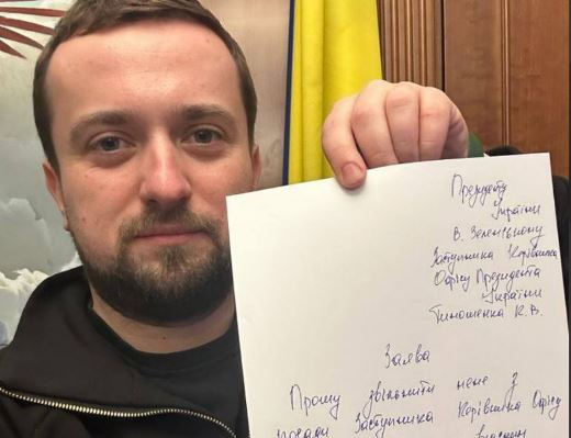 Кирило Тимошенко підтвердив, що йде з посади заступника голови ОП