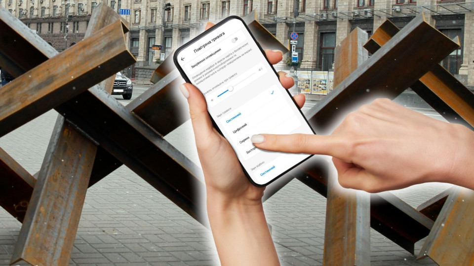 Отбой тревоги голосами Джамалы или Бумбокс: новые настройки в «Киев Цифровой»