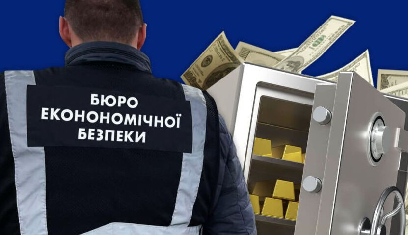 Депутати знову хочуть звільняти керівника Бюро економічної безпеки рішенням парламенту