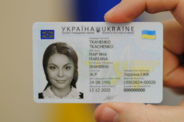 Украинцы с 14 лет могут впервые оформить ID-карту за границей