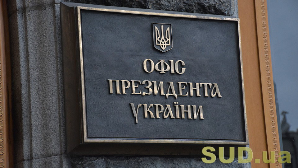 «Это не о мире, а о замораживании войны», — в Офисе Президента раскритиковали «мирный план» Китая