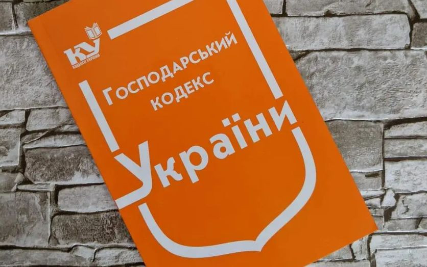 Ризики скасування ГК: в Офісі Президента відреагували на звернення Всеукраїнського конгресу фермерів