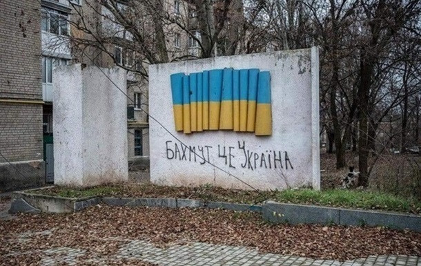 В ВСУ рассказали о главной задаче украинских военных в Бахмуте