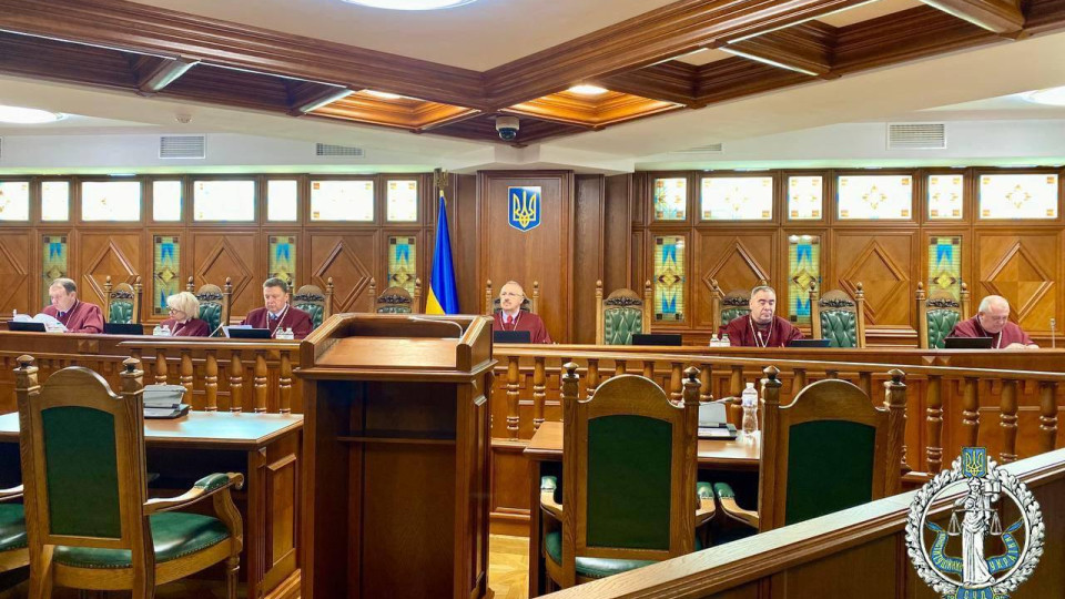 Другий сенат КСУ розглянув справу щодо конституційності перегляду судових рішень за нововиявленими або виключними обставинами