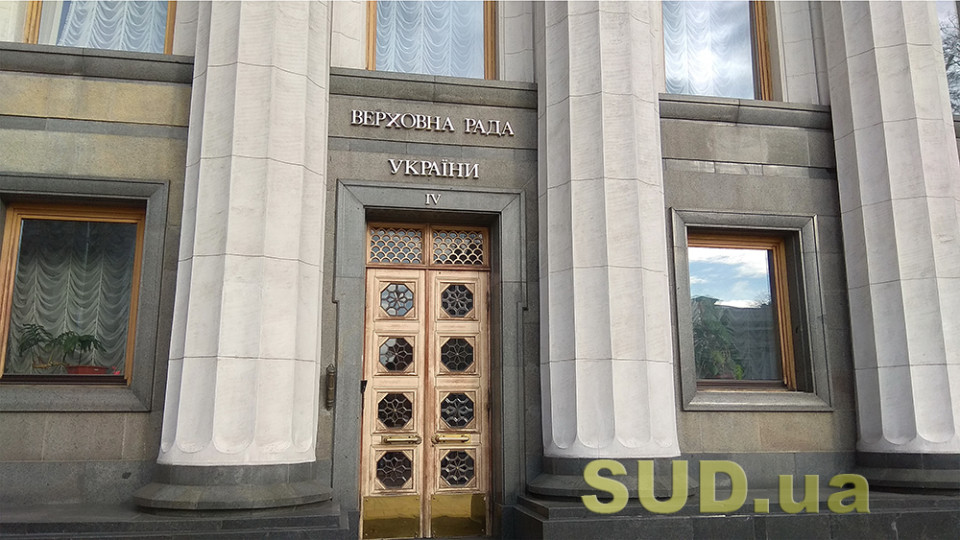 Рада приняла за основу законопроект об усовершенствовании процедур управления оборонными ресурсами