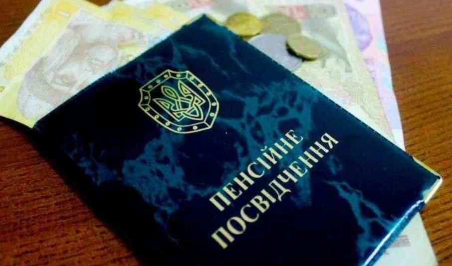 Рада упростила получение пенсий на оккупированных территориях