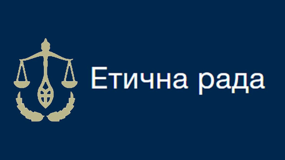 Этический совет определит даты собеседование с кандидатами на должность члена ВСП от съезда ученых