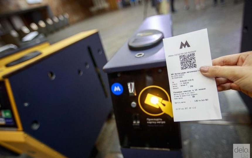 В Киеве проход по бумажным QR-билетам на всех станциях метро временно приостановлен