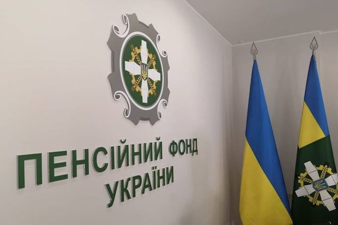 Депутати не збираються дозволяти Пенсійному фонду отримувати дані про осіб, які перетинали кордон, в’їжджали чи виїжджали на тимчасово окуповану територію