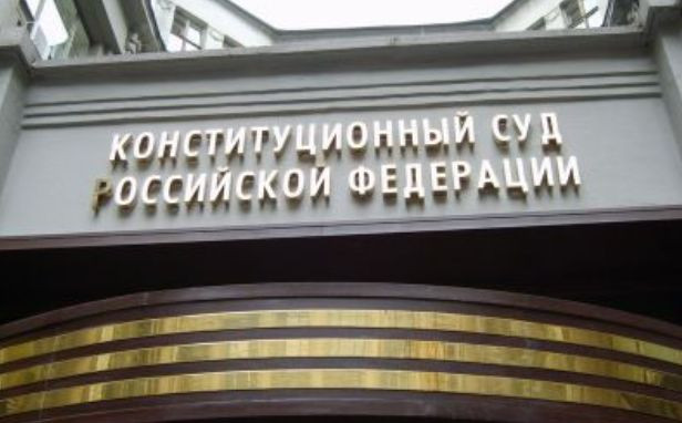 «Узаконили» оккупацию Украины: судьям конституционного суда рф грозит пожизненное заключение — СБУ