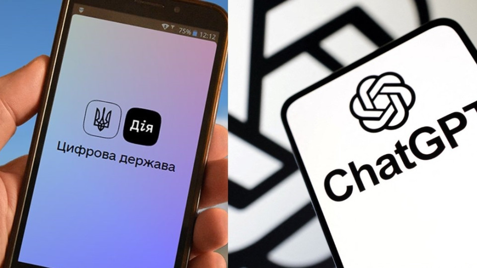 Будут ли повестки в Дії: что ответил ChatGPT