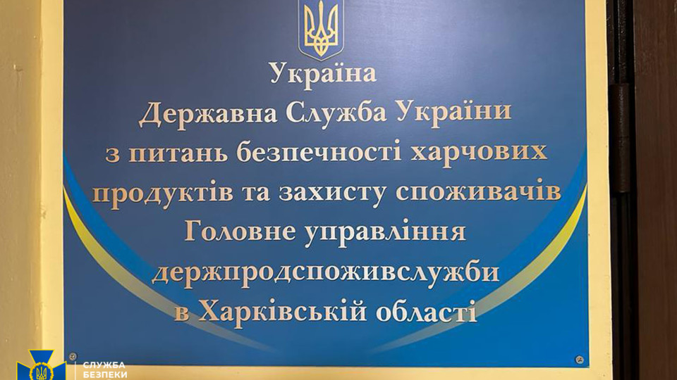 Собирал «дань» с аграриев-экспортеров: один из руководителей Госпродпотребслужбы в Харьковской области разоблачен на взятке