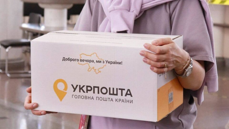 Укрпочта может повысить тарифы на доставку посылок