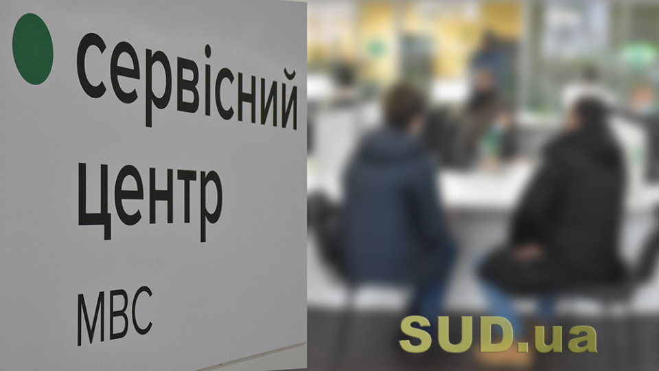 Кабмин разрешил покупать авто с имеющимися номерными знаками