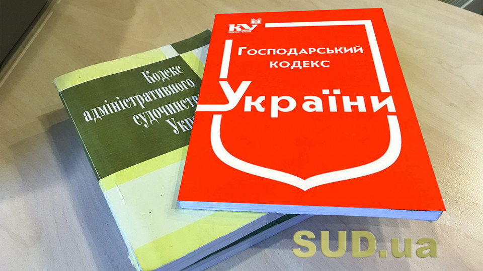 Депутати хочуть запровадити новий стандарт доказування у цивільному процесі – законопроєкт