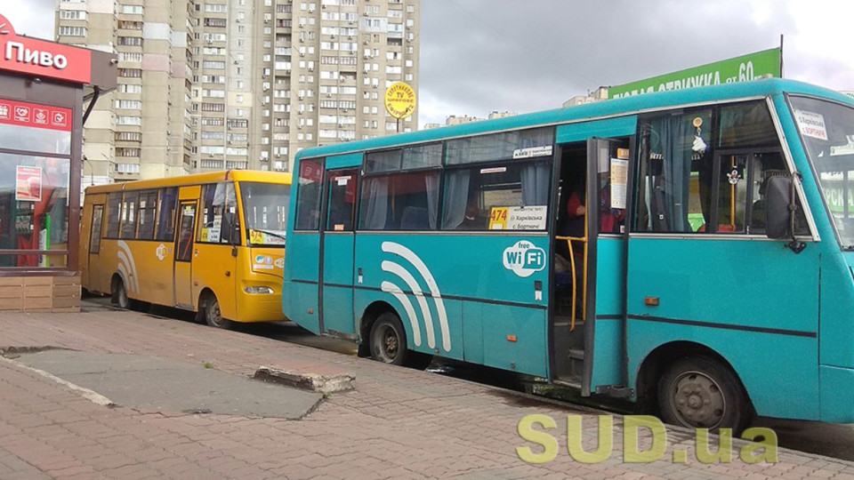 В Киеве тестируют систему бесконтактной оплаты проезда в маршрутках