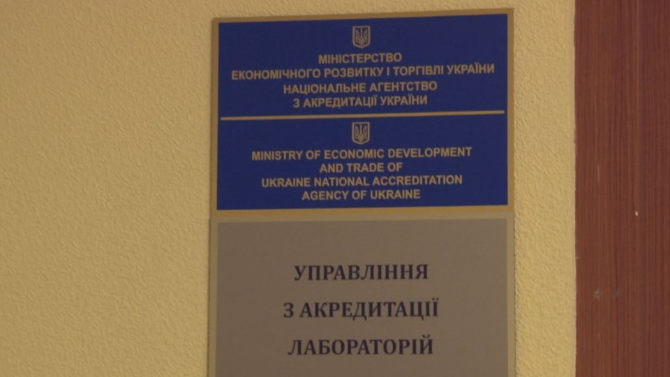 Як створити корупцію у Нацагентстві з акредитації, штучно затягуючи розгляд документів, відео