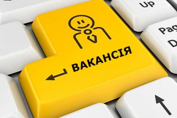 У НАГС появилась вакансия: кого ищут в команду