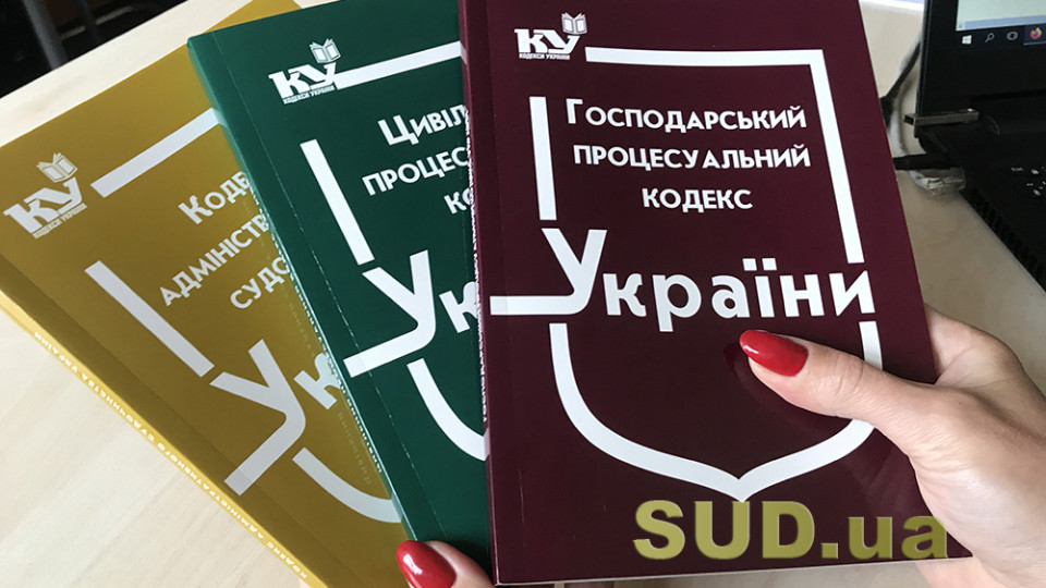 Из процессуальных кодексов исключат нормы, введенные на время карантина