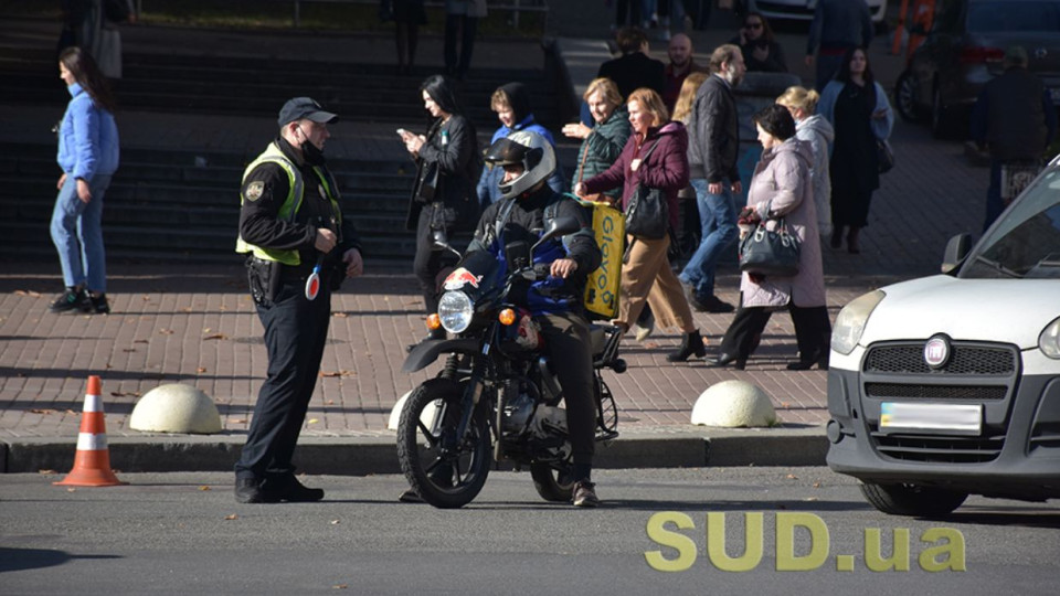 На водія склали протокол за ст. 130 після того, як він не захотів залишати свій мотоцикл на дорозі