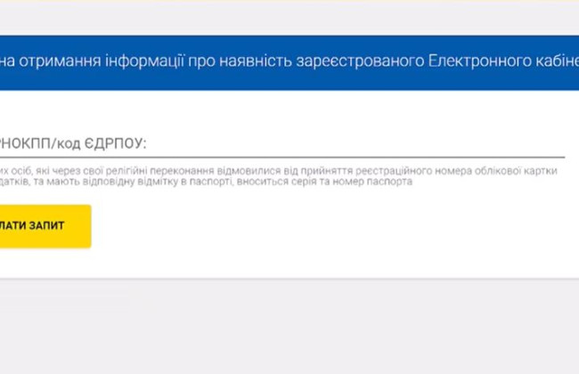 Как в Электронном суде проверить наличие кабинета пользователя: видеоинструкция