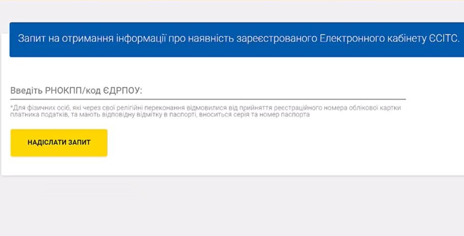 Как в Электронном суде проверить наличие кабинета пользователя: видеоинструкция