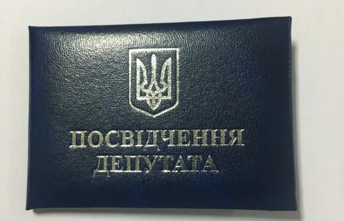 Суд оштрафовал депутата за использование права на обращение в личных интересах