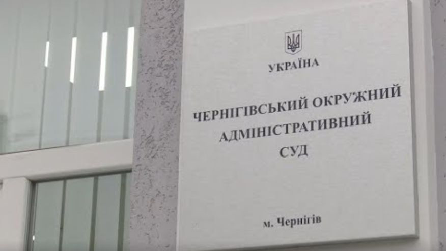 До судді підійшов незнайомий та повідомив, що хоче з ним розібратись