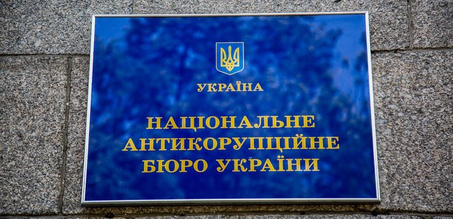 НАЗК обмежать у праві надавати роз'яснення з усіх питань