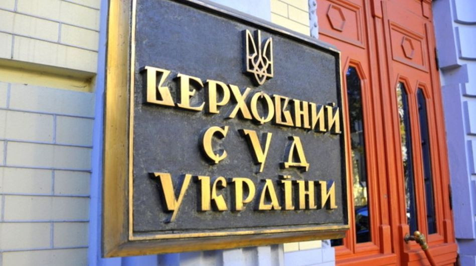 Депутати збираються вирішити проблему наявності двох верховних судів в Україні