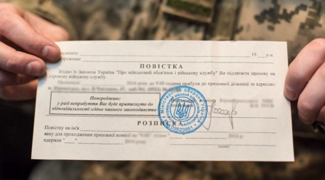 Два адміністратори телеграм-каналів, які повідомляли про роздачу повісток, постали перед судом