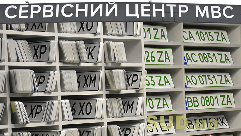 Сколько человек воспользовались бронированием номерных знаков онлайн за неделю существования услуги