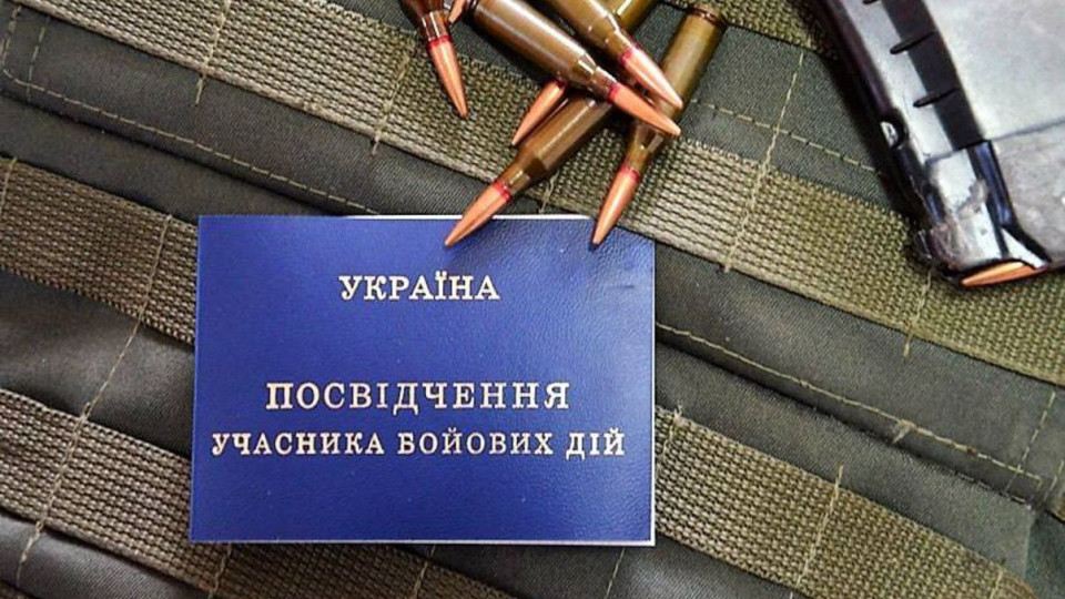 Проходження ВЛК, компенсації за поранення: Резніков пообіцяв вирішити нагальні проблеми учасників бойових дій