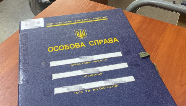 Обыски в военкоматах и военно-врачебных комиссиях: изъято более 10 тысяч медицинских дел