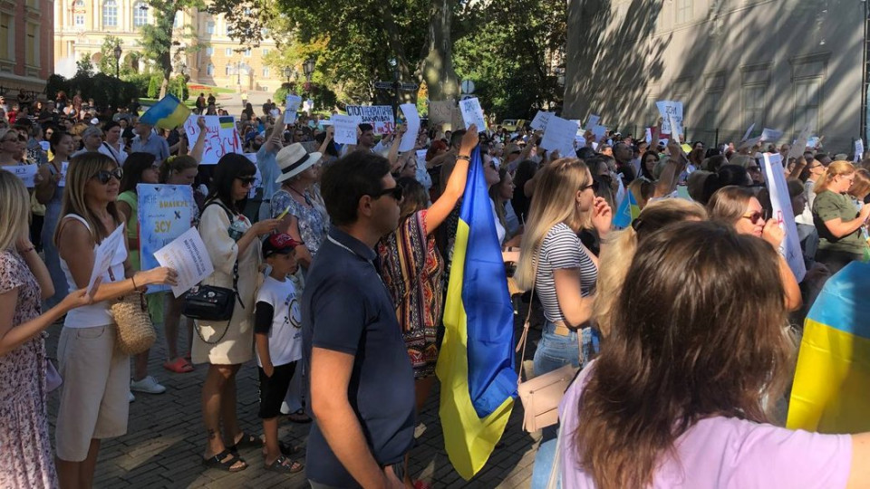 «Сначала ВСУ, потом все остальное»: в День города одесситы митингуют против тендеров на реконструкции зданий суда и театра