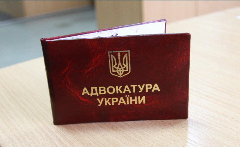 Рада адвокатів внесла зміни щодо повернення до професії адвокатів, позбавлених свідоцтва