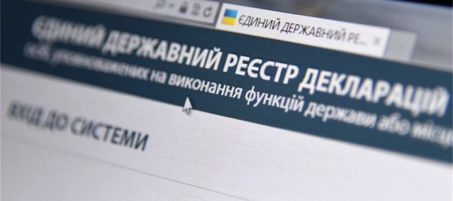 Зеленського просять ветувати закон про відновлення декларування та відкрити доступ до Реєстру декларацій – петиція