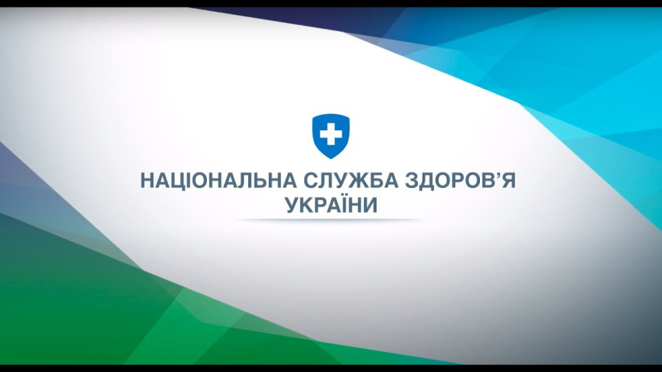 Правительство назначило заместителей председателя Национальной службы здравоохранения