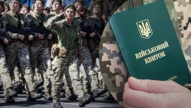 Військовий облік жінок-медиків: що змінилося з 1 жовтня