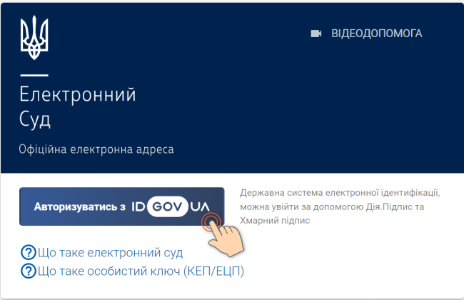 Обязательная регистрация в Электронном суде для участия в судебных процессах - онлайн-семинар, видеотрансляция