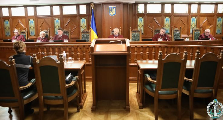 Питання суддівської винагороди: КСУ перевіряє на конституційність окремі приписи Закону «Про судоустрій і статус суддів»